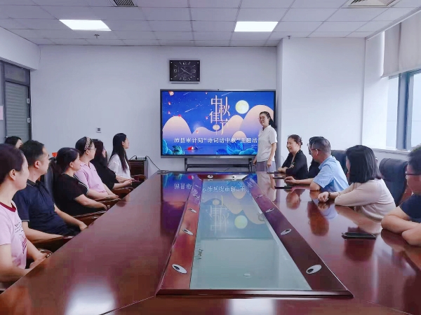 徐州：審計(jì)慶中秋 佳節(jié)共此時(shí)